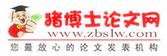 地基与基础工程行业资料下载-浅谈建筑工程的岩土勘察与地基处理问题