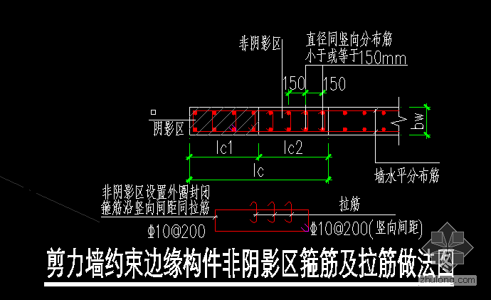 剪力墙扩展区资料下载-剪力墙图纸，求助