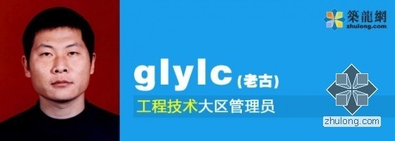 glylc——筑龙十五周年风云人物提名-150046apkrrkaz57q5177q.jpg.thumb.jpg