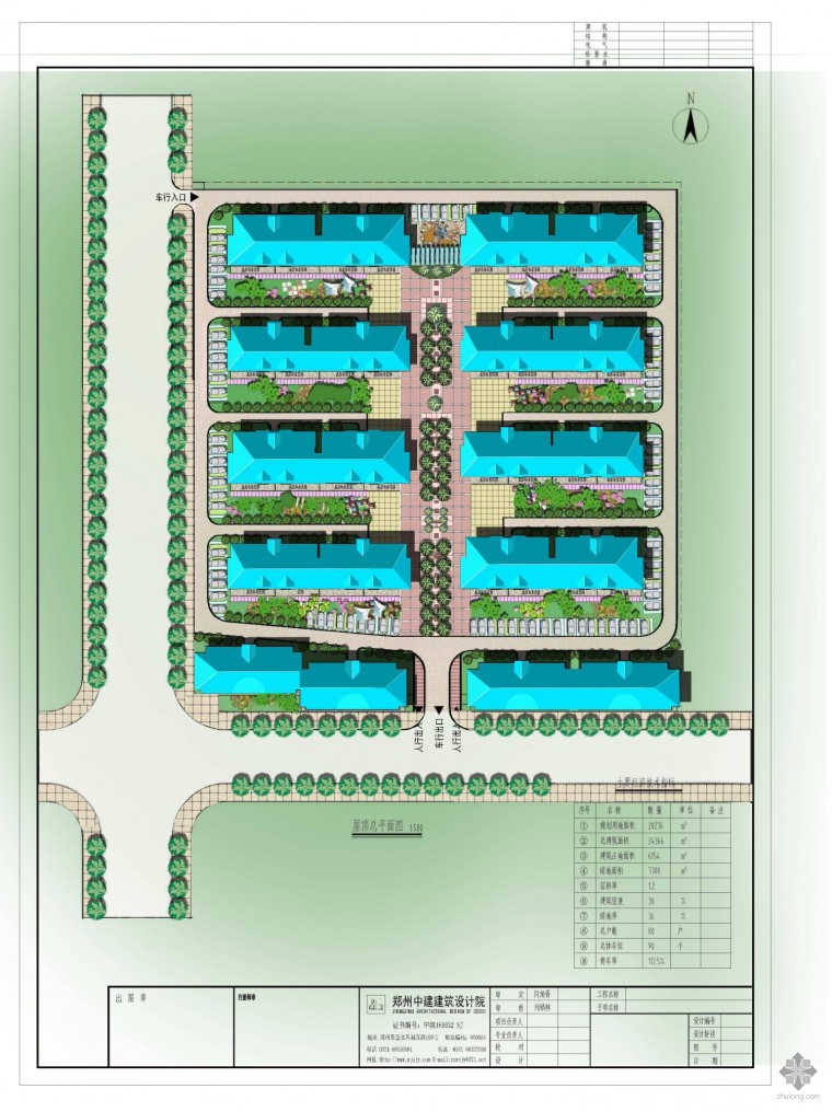 住宅小区项目规划方案图资料下载-沁阳住宅小区规划方案带效果图 免费下载