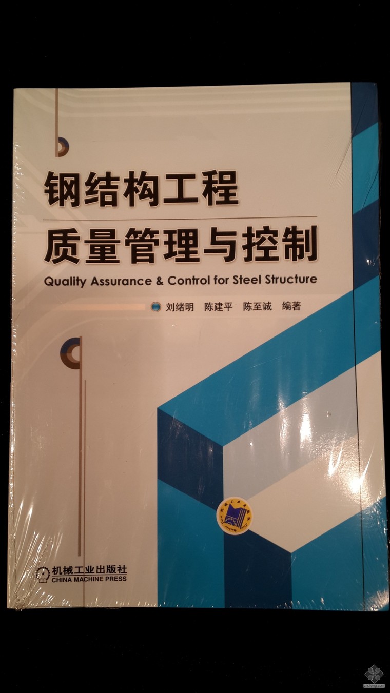 现代工程技术资料下载-[工程技术大区]筑龙社区第三期趣味抢书活动开始啦！！！