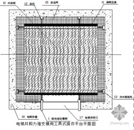 电梯井剪力墙支模用工具式操作平台（专利）-image002.jpg