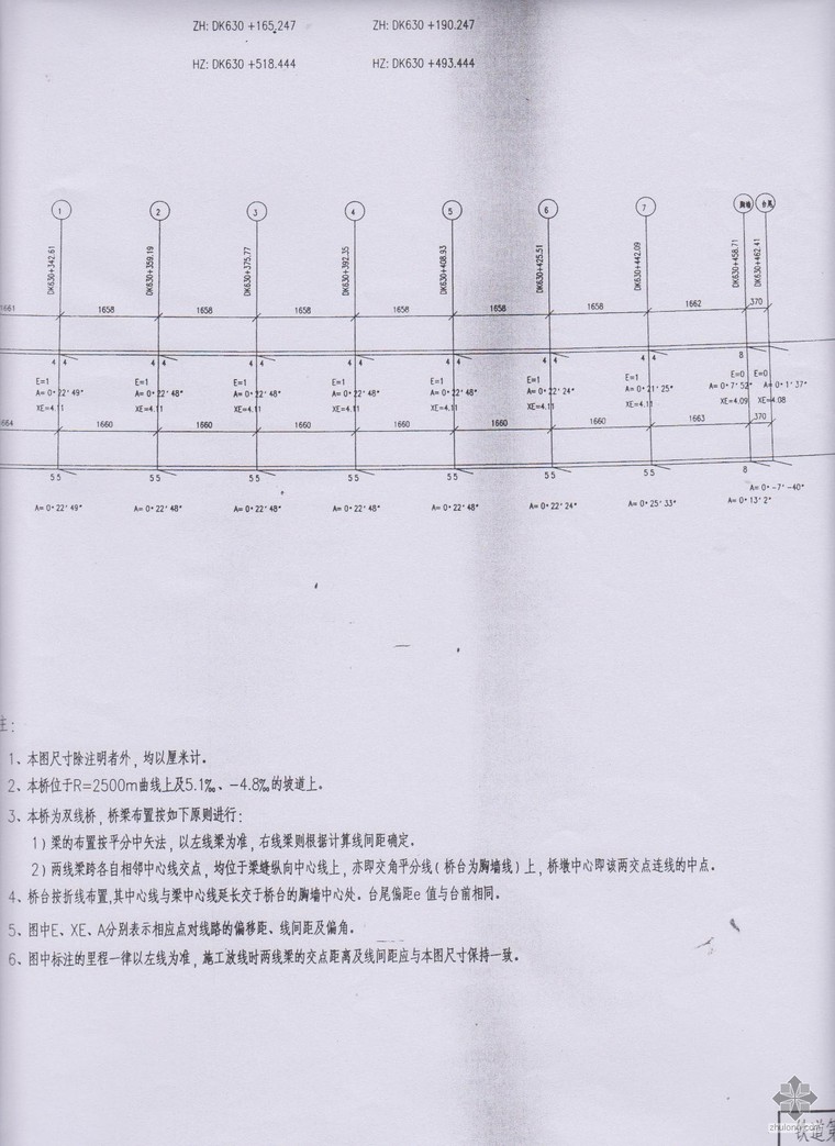 桥梁桩位坐标计算资料下载-给位前辈好！关于曲线桥坐标计算问题，急求高手！！！！