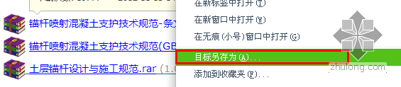 面板堆石坝投标文件资料下载-混凝土面板堆石坝结构分析与优化设计