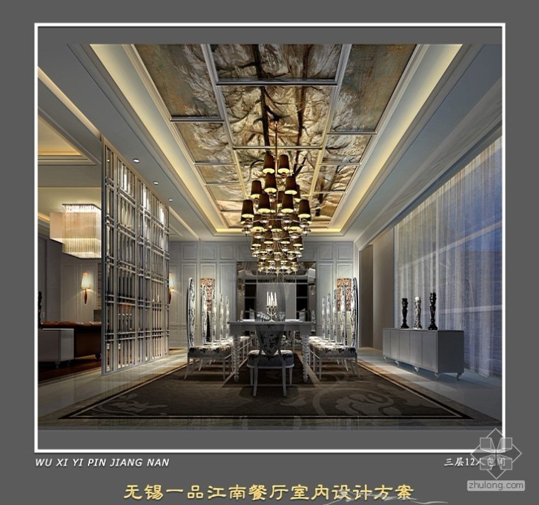 无锡餐厅设计资料下载-[免费打包下载]无锡一品江南餐厅室内设计方案