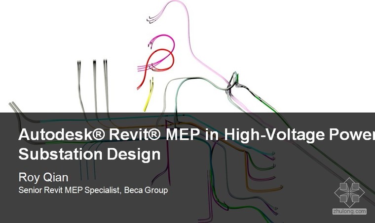 MEP Modeller资料下载-（转）Revit MEP在高压变电站设计中的运用