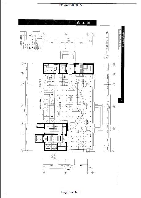 获奖及中标室内设计与施工图集-22.jpg