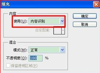 ps婚纱背景素材资料下载-PS5新功能：操控变形和内容识别