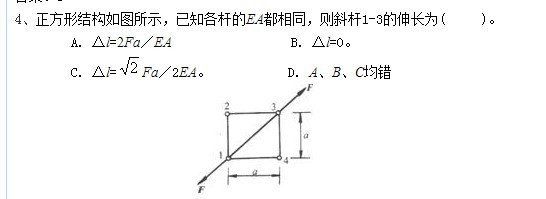 求助大家帮解一道几何题资料下载-请大家帮忙算下这道力学题，谢谢了