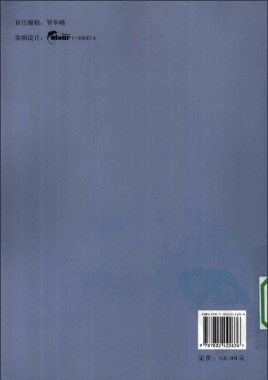 市政公用设施建设项目经济评价方法与参数中折旧资料下载-《市政公用设施建设项目经济评价方法与参数》