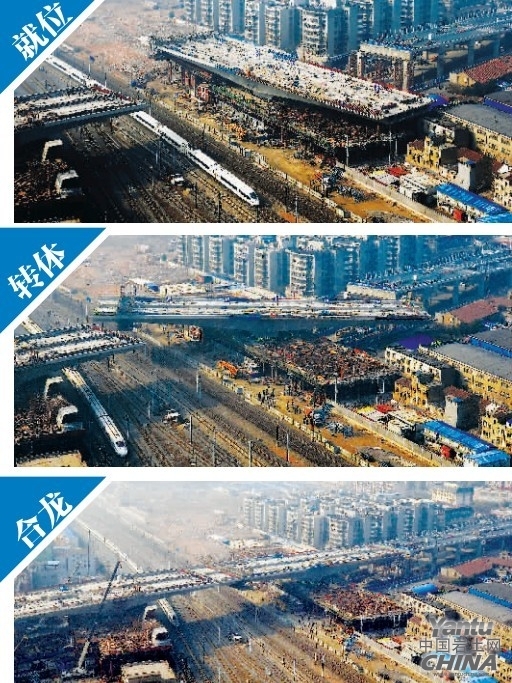 地铁轨轨道资料下载-转载：亚洲第一转 武汉高架1.73万吨箱梁高空转体106°