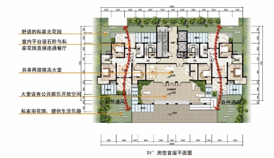 南京板桥新城方案设计文本-房型地下首层平面图.jpg