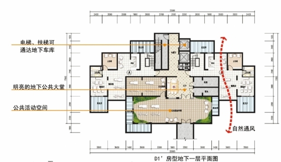 南京板桥新城方案设计文本-房型地下一层平面图.jpg