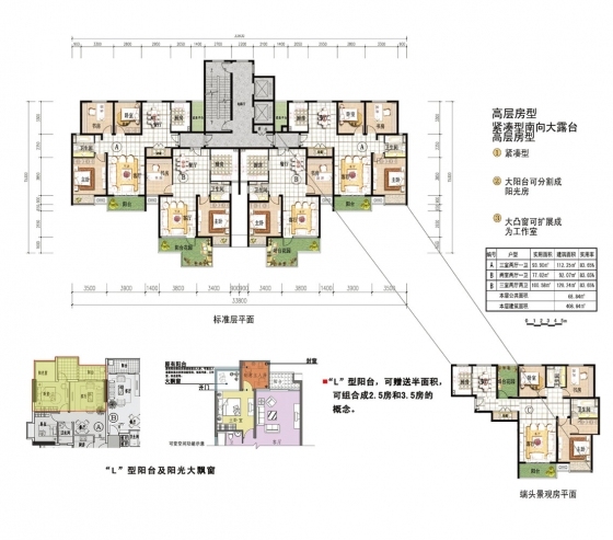 南京板桥新城方案设计文本-住宅E户型平面图.jpg