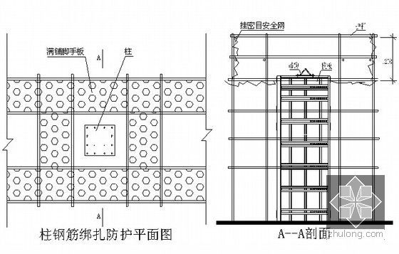 超高层建筑安全文明施工组织设计（参考价值高）-5.jpg