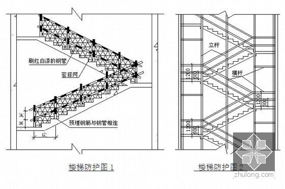 超高层建筑安全文明施工组织设计（参考价值高）-6.jpg