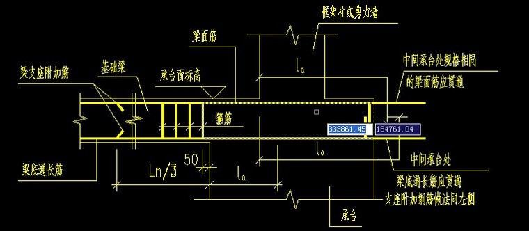 分享次梁底筋錨入主樑錨固長度資料下載