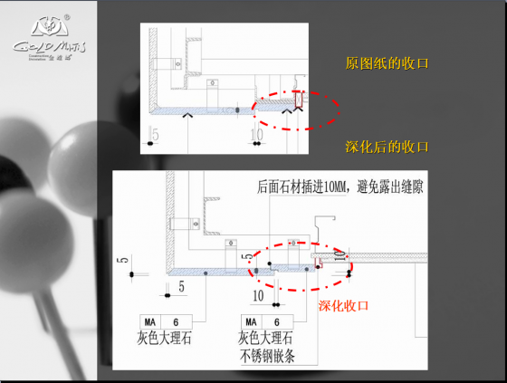 ★★★深化设计中的施工工艺★★★-QQ截图20140228195728.png