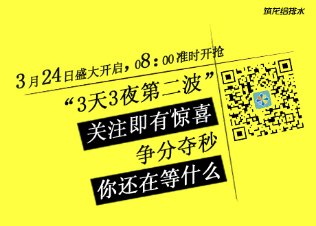 西单文化广场改造资料下载-屋顶花园如何组织排水