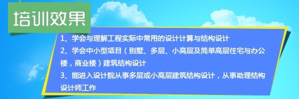 建筑结构课程资料下载-建筑结构设计课程讨论组正式成立了！