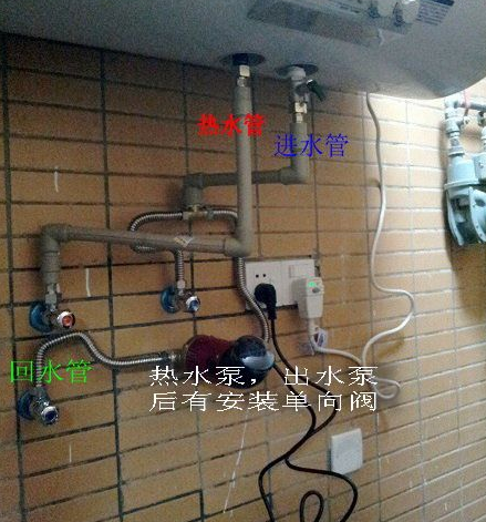 电热水器安装CAD资料下载-求助！自己安装热水循环失败