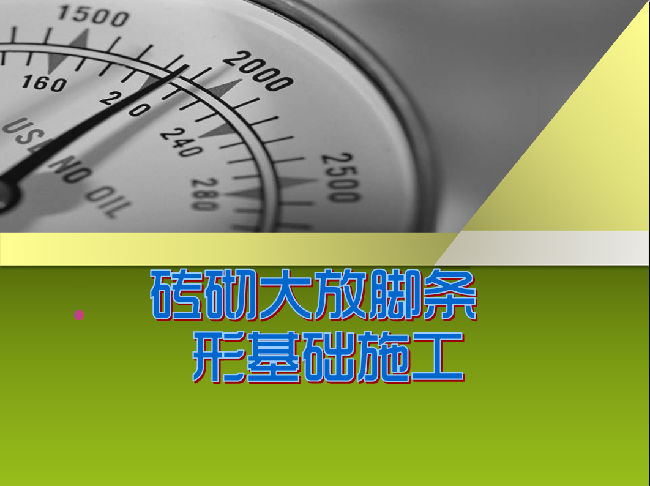 砌砖墙施工图资料下载-★★★砖砌砖墙施工注意点★★★