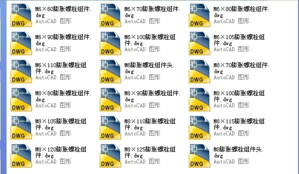 螺栓dwg资料下载-M8×105膨胀螺栓组件.dwg（免费下载）