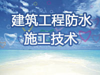 建筑施工机械进场检查资料下载-筑龙建筑施工网精彩专题汇总（最新20篇）