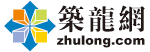 观摩策划汇报资料下载-2013年建筑工程施工技术精品资料汇编