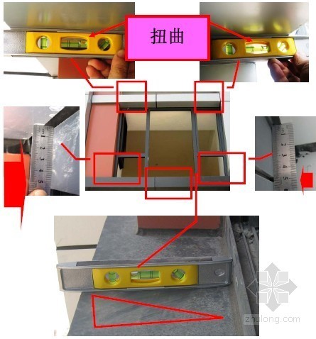 建筑工程施工常见质量通病案例分析及防治措施-20.jpg