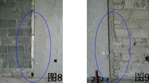 建筑工程施工常见质量通病案例分析及防治措施-18.jpg