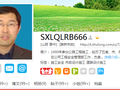 欢迎网友 SXLQLRB666 担任路桥市政专业大版主