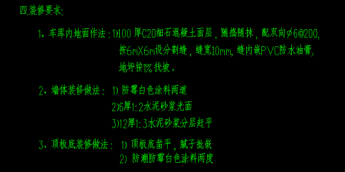 江苏省土建2014定额资料下载-套定额求教！