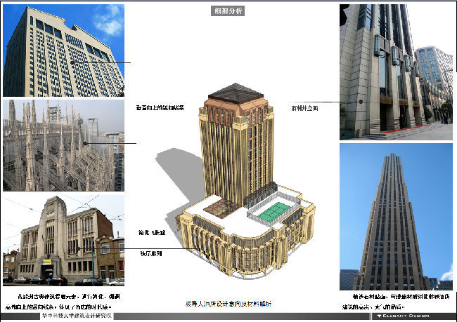 ★★★波导大酒店项目★★★-QQ截图20140412201017.png