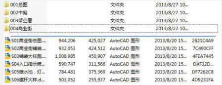 美丽新村施工图资料下载-[建筑教程]美丽AAA（施工图） 