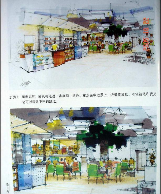 [手绘教程][书]设计与表达-马克笔-建筑软件-筑龙建筑设计论坛