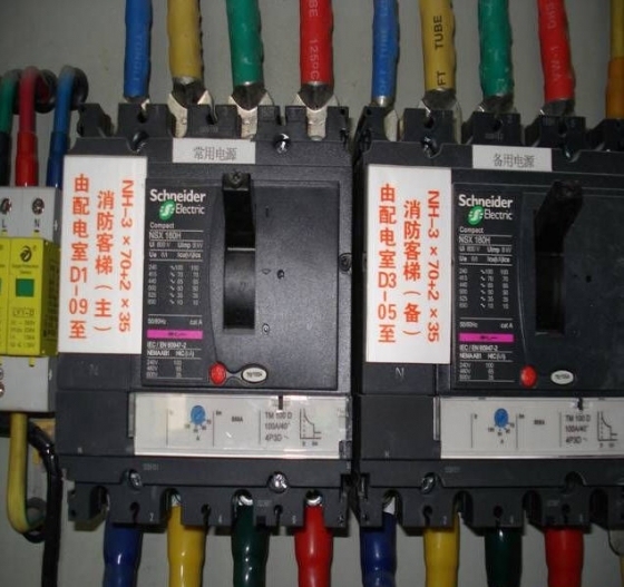 [工程实例]高层机电设备安装之配电箱（图解）-15.JPG