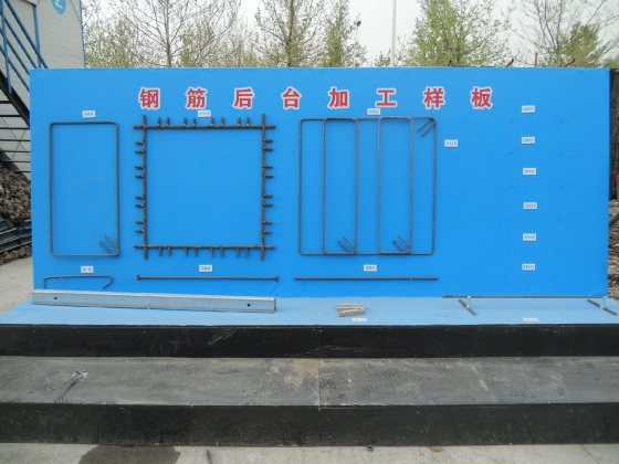钢筋加工样板有什么可看的