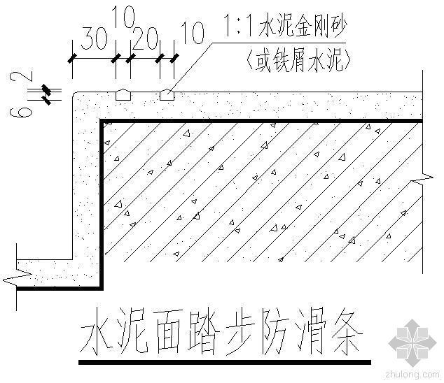 踏步防滑详图资料下载-[施工技术]楼梯踏步细部常用做法（图）