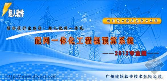 一体化管控平台资料下载-颠覆传统绘图概念，设计一体化教你知道没有最简单只有更简单