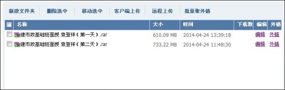 2014年二级建造师考试精典资料集-图片5.jpg