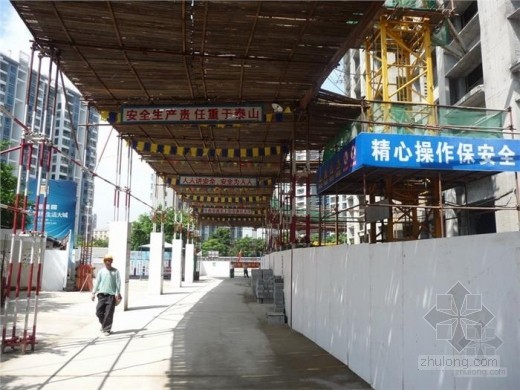 观摩施工样板资料下载-建筑工程施工质量样板现场观摩图片