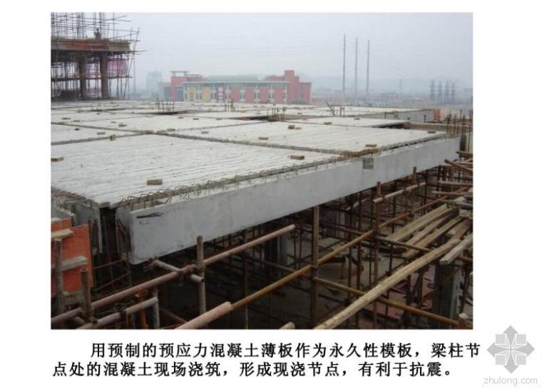 建筑安装工程现场照片资料下载-现场施工助学图片结构安装工程篇