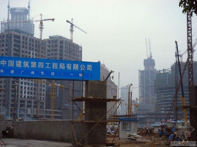 广州丽思卡尔顿工程资料下载-广州环球都会广场施工现场精彩图片