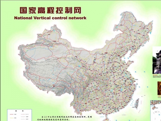 土木工程测量学之水准测量