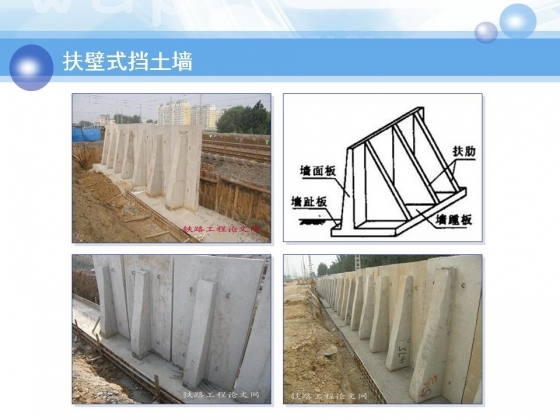 路基路面检测技术培训讲义-幻灯片9.JPG