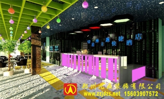 郑州酒店装修公司分享12星座酒店客房设计图-大堂吧台.jpg