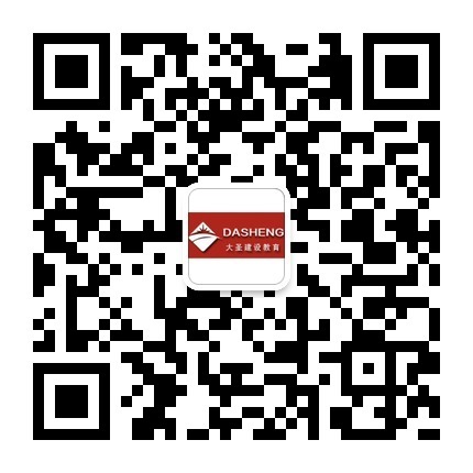 建造师考试复习题资料下载-2014年一级建造师考试教材将于5月25日全新上市！最新消息