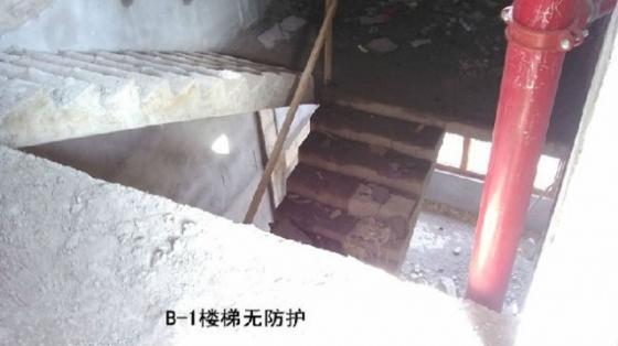 触目惊心的建筑工程施工现场安全问题_4