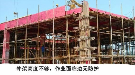 触目惊心的建筑工程施工现场安全问题_18